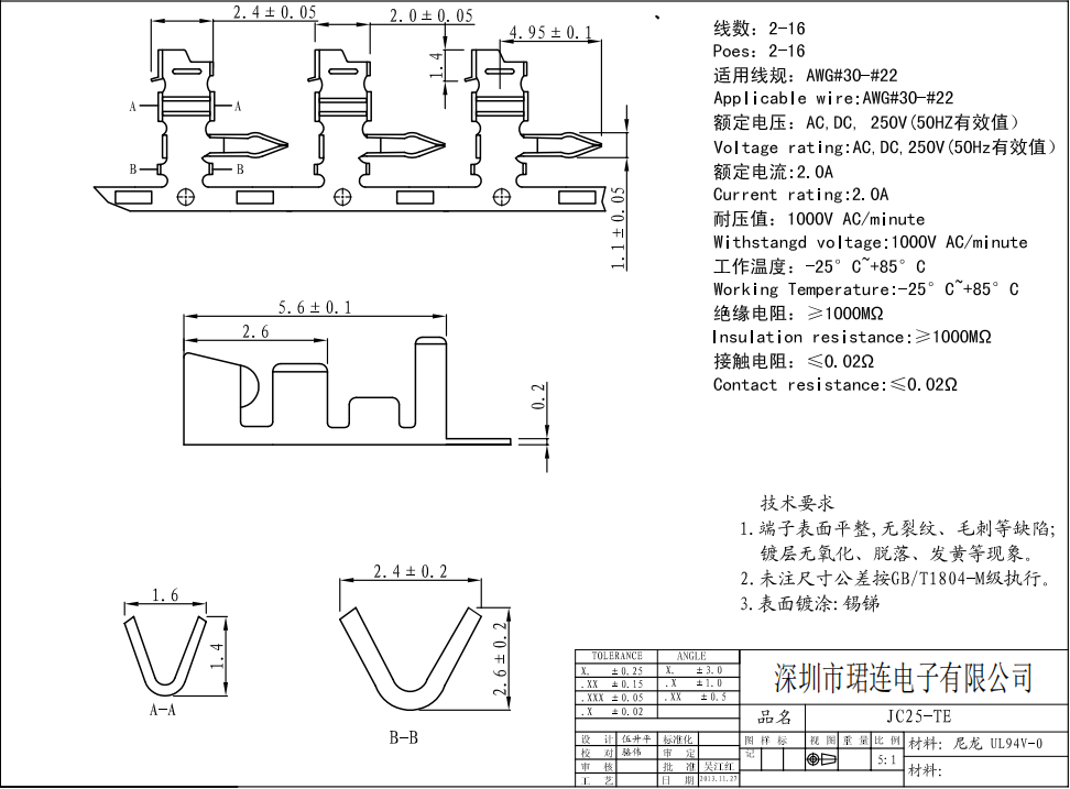 間距2.54-JC25彎針 間距2.54-JC25彎針